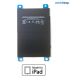 Batéria - Apple iPad Air 2 A1547 A1566 A1567 7340mAh